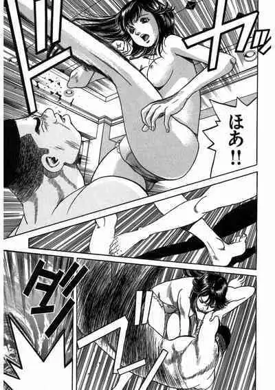 プリティＩＮモバイル 1巻