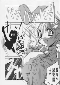 [Anthology] colors Mahou Shoujo Ai - Tokumei Kyoushi Hitomi (Mahou Shoujo Ai)