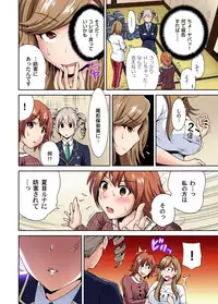 Oretoku Shuugakuryokou ~Otoko wa Jyosou shita Ore dake!! Ch. 1-28