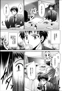 Young Comic 2013-04