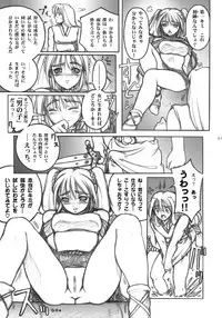 [PaganHeart] Far Far North (Norse mythology)