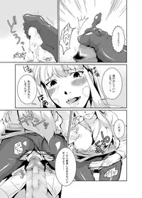 (Reitaisai 11) [Chimuya (Akihiro)] Bitch-ing Bunbunmaru -Kei- (Touhou Project)