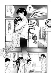 [Kinoshita Rei] Kodomono Shirushi