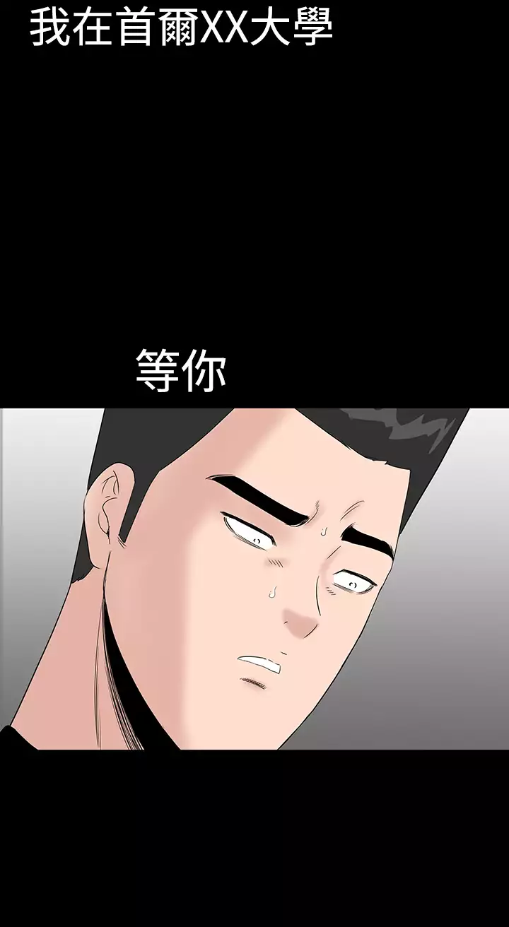 one woman brothel 楼凤 Ch.43~47END 中文