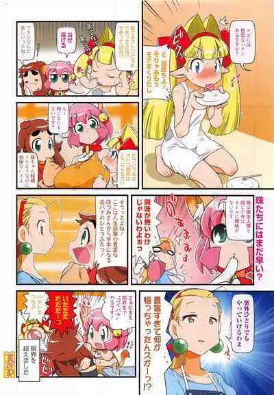 Manga Bangaichi 2011-09