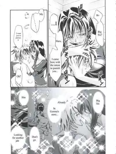 Cattleya Nee-chan Daikatsuyaku!!