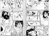 [Ryoumoto Hatsumi] Urayama no Himitsu Kichi [Chinese]