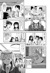 COMIC AUN 2013-07