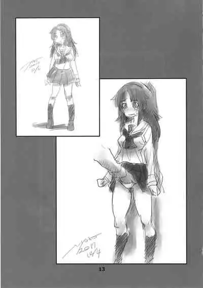 Yamagou Ayumi no Eroi E o Atsumeta Hon