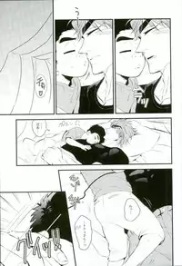 [Take4 (Takeshi)] vow (Toriko)