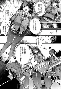 COMIC Maihime Musou Act. 06 2013-07