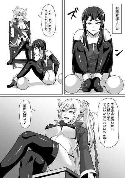 Futanari Shasei Kanri! 4