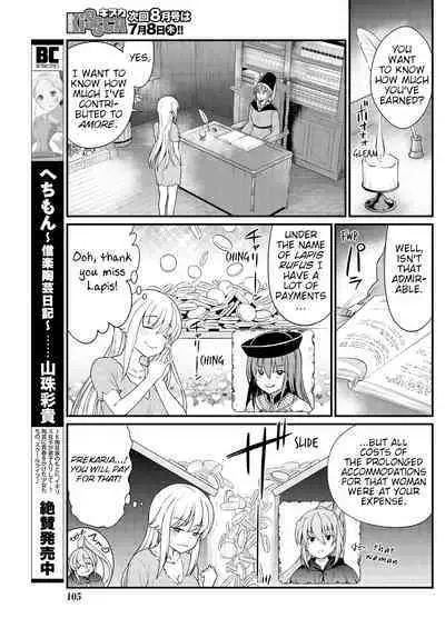 Kukkorose no Himekishi to nari, Yuri Shoukan de Hataraku koto ni Narimashita. 9 | Becoming Princess Knight and Working at Yuri Brothel 9