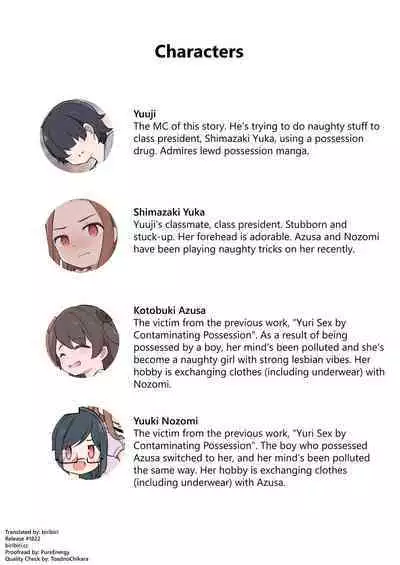 [Hairu Nukemichi (Siina Yuuki)] Shota ga Hyoui de Loli Ecchi! ~Class no Tsundere Iinchou ni Hyoui shita Boku~ [English] [biribiri]