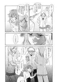 [Anthology] Shojo Rape Anthology Kimusume Ryoujoku 3