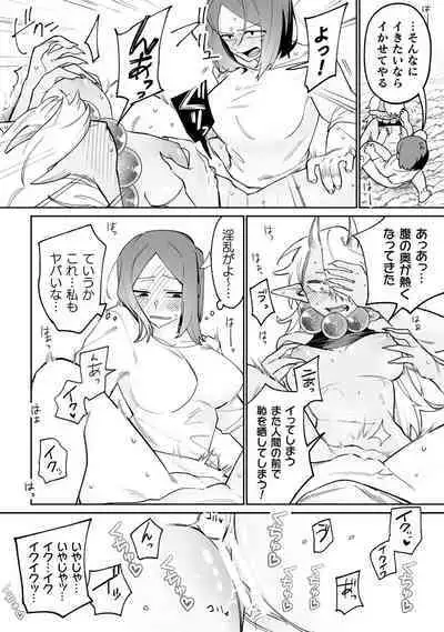 Bessatsu Comic Unreal Wakarase Yuri Hen Vol. 2