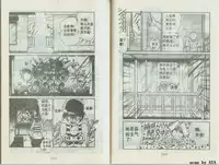 乱丸XXXvol2