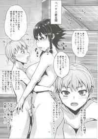 (C90) [Rorinoutage (Shimantogawa)] Kore ga Hontou no Anzio-ryuu (Girls und Panzer)