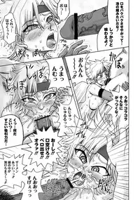 COMIC PLUM DX 08 [Digital]