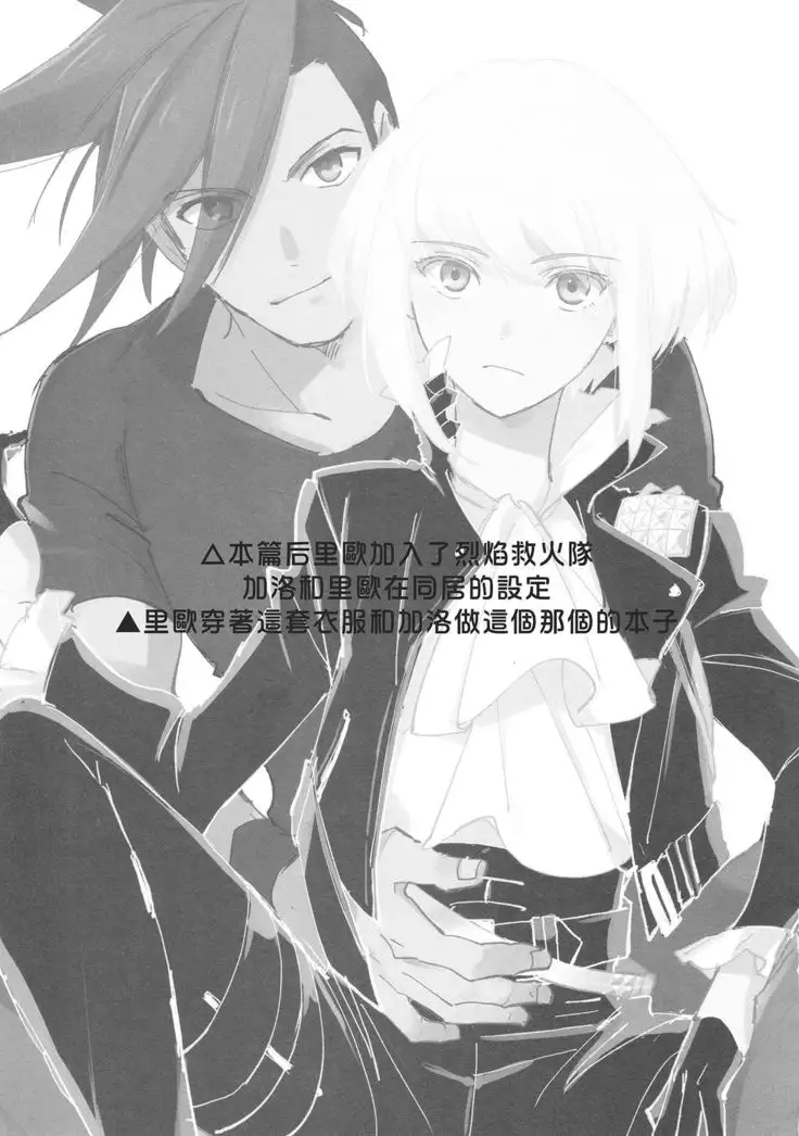 Kite Mita.丨穿著試試.