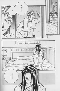 [K. Haruka Company (K. Haruka)] LIBIDO (Final Fantasy VII)