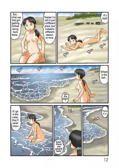 Nazo no Ball ni Tobasarete Roshutsu Kuukan ni