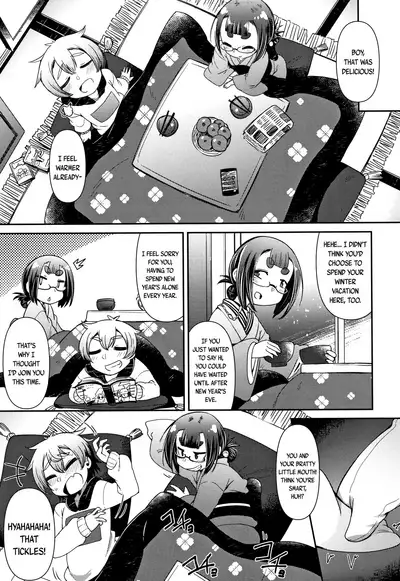 [Amagaeru] Youkai Koryouriya ni Youkoso - Welcome to apparition small restaurant [English] {CapableScoutMan & bigk40k & mysterymeat3}