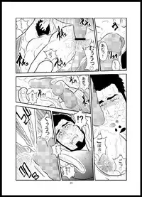 [Sorairo Panda (Yamome)] Somaru Yoru