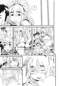 (C76) [Puni Douraku (Kinoshita Junichi)] Kirin Musume no Tokujou Niku (Monster Hunter)