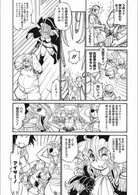 [Tanuma Yuuichirou] MamaPi - Mama x Pirates [Digital]