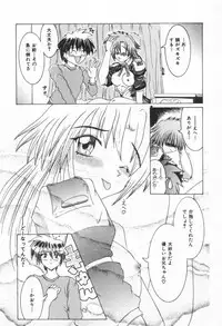 [Rabihoru] ONE-WAY DOOR