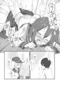 (C92) [Alsiel (Yuu)] Akatsuki to Amai Amai Koi no Aji (Kantai Collection -KanColle-)
