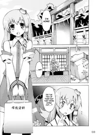 (Reitaisai 5) [Youmusya (Gengorou)] Kami-sama to Issho! Happy every day! (Touhou Project) [English]