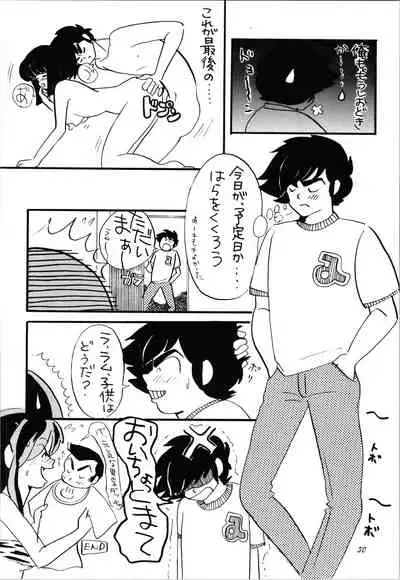 Impression 3