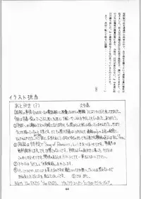 (CR20) [Kanecot (Various)] Shikiyoku Hokkedan 8 (Various)