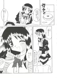 [Anthology] Love Heart 6 (To Heart, Comic Party, Kizuato)