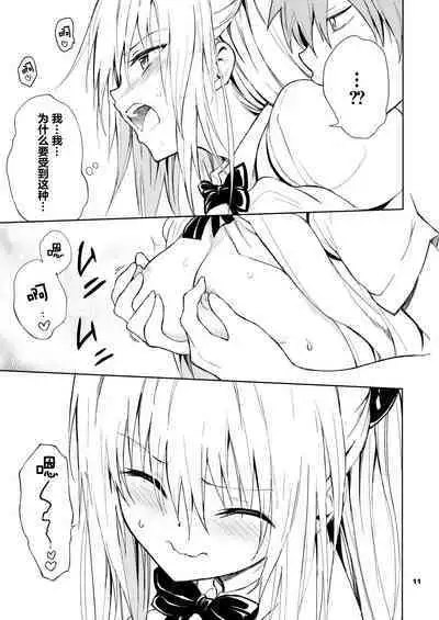Ecchii no wa Kirai desu ka?