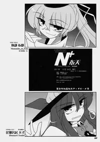 (C81) [Kieyza cmp (Kieyza)] TOHO N+ FUTEN (Touhou Project)