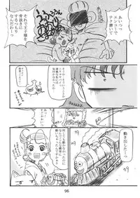 (C61) [OVACAS (Hirokawa Kouichirou)] S.F.3.D (Various)