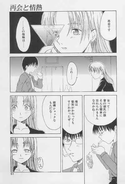 Re: Shoryutei Light 2