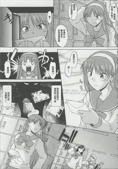 [Murasaki Syu] Zenra de Chokuritsu Hokou[Chinese][雷电将军汉化]