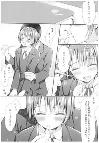 (C92) [Asaiumi (Asami Asami)] Yuuki to Hajimete no xxx (THE IDOLM@STER CINDERELLA GIRLS)