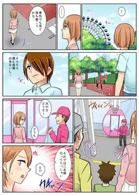 BANANAMATE Vol. 8