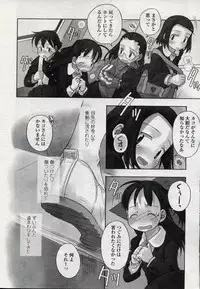 Comic LO 2004-11 Vol. 10