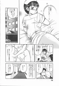 [Maakou] Konya Sekai no Katasumi de
