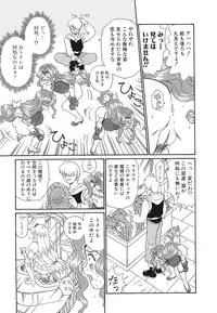 [Anthology] Shojo Rape Anthology Kimusume Ryoujoku 3