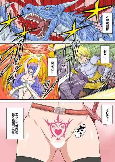 Isekai Chijo wa Ecchi de tatakau 1~20