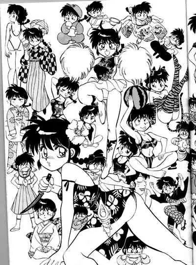 (C46) [Chuuka Mantou (Yagami Dai)] Mantou 6 (Ranma 1/2) [English] [ChoriScans]