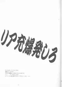 (Honou no Seisen 62) [Chichai Mono Club (Ijiro Suika)] Kurorufu (Fire Emblem Awakening)