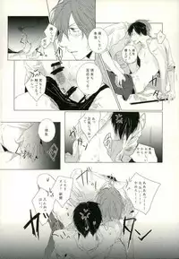 [9nam,povi,kingd] [●REC] (弱虫ペダル)